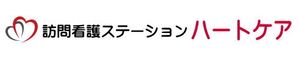 訪問看護 ステーションハートケア 看護師（日勤専従）（パート・アルバイト）