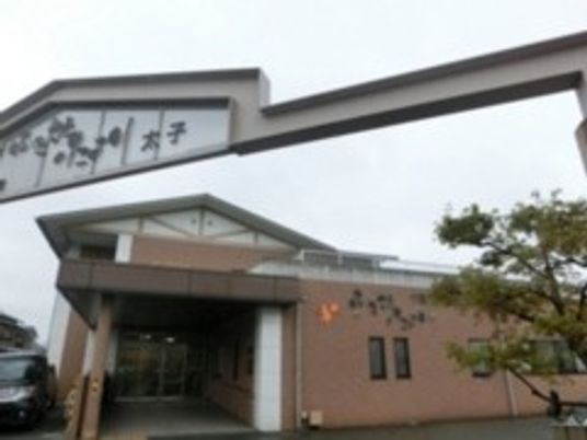 施設の外観  