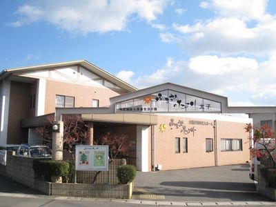 施設の外観