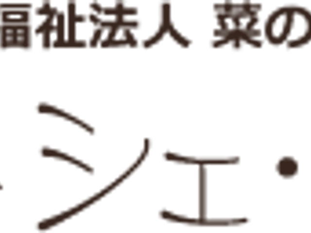 広々としたエントランス エントランス   ゆったりとしたエントランスは、自然光がたっぷり降り注ぎ、快適な空間を演出しています。