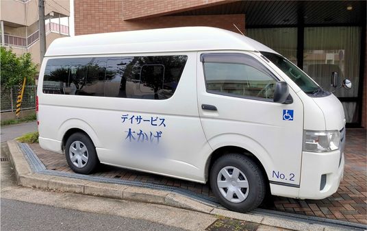 送迎車両外観