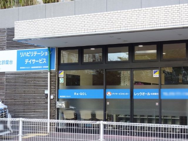 リハビリ看板の外観 看板 入口に位置する看板は、視認性が良く初めて訪れる方にも分かりやすい配置です。