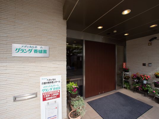 エントランス周辺