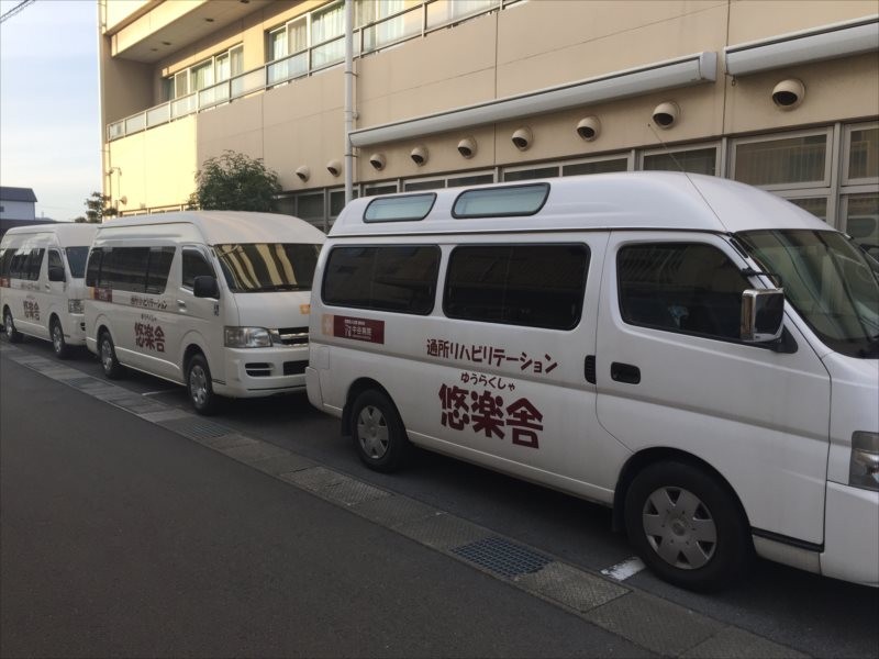 中谷病院通所リハビリテーション悠楽舎の外観