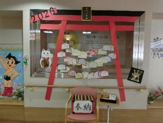 和の装飾ある廊下