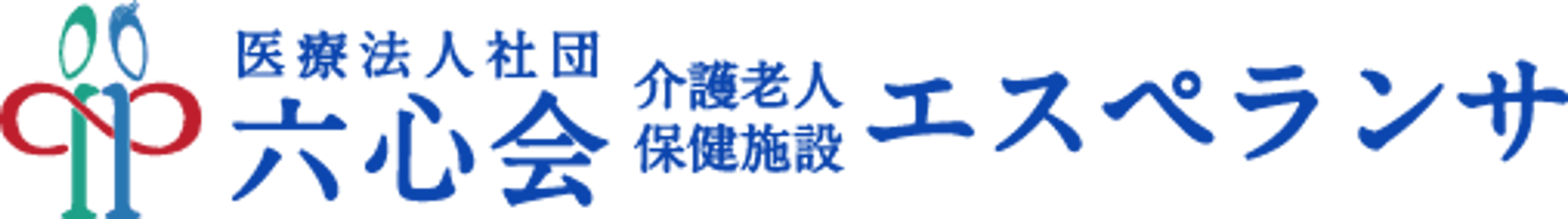 施設の看板