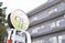 施設の看板と外観