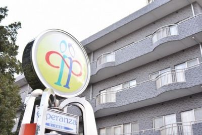 施設の看板と外観