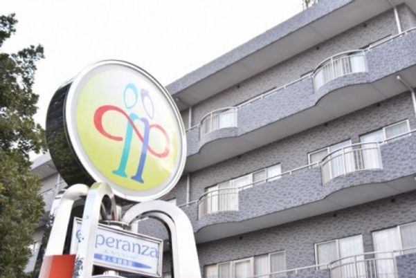 施設の看板と外観