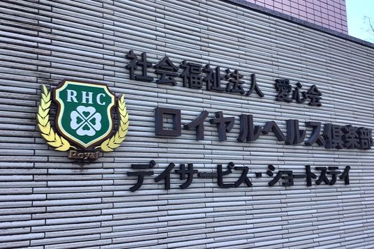 看板
