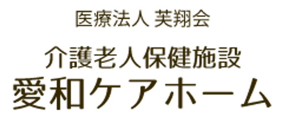 エントランスの看板