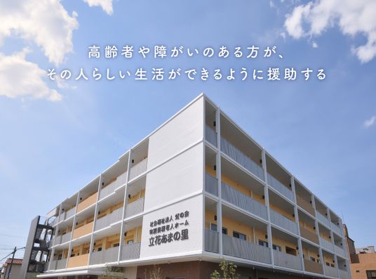 明るい建物の外観  