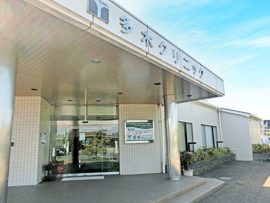クリニックの外観  