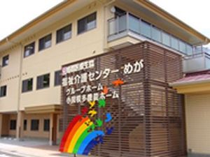 施設の外観  