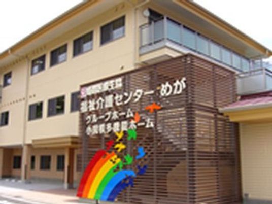 施設の外観  
