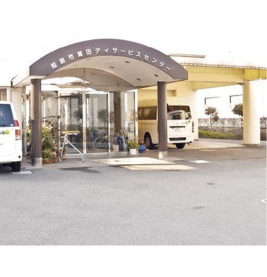 ゆったりとした車寄せ