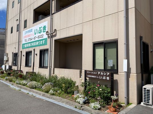 温かみのある施設外観