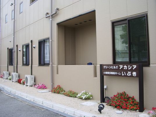 清潔感のある施設外観