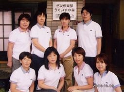 笑顔のスタッフ集合