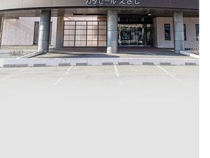 施設の玄関外観  