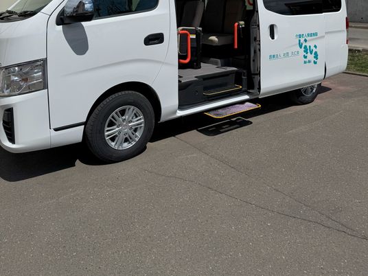 送迎用車両の乗降口  