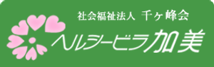 施設の看板
