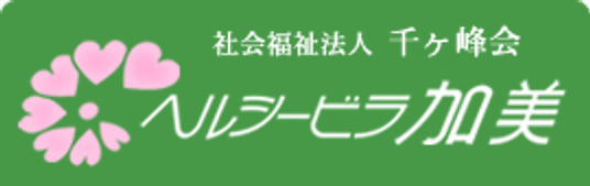 施設の看板