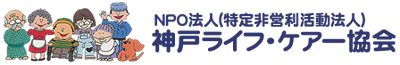 笑顔のスタッフたち