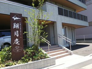 看板が立つエントランス