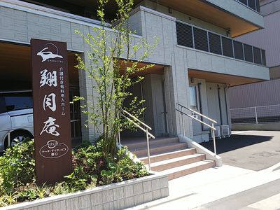 看板が立つエントランス