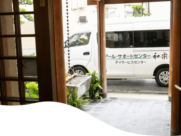 アール・サポートセンターの外観