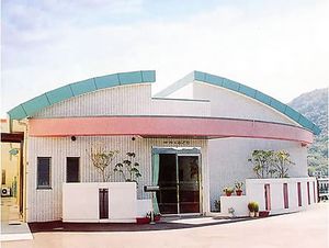 曲線屋根の建物外観  