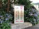 医療法人社団王子会 ケアステーション プリエール 訪問介護事業所 サービス提供責任者（日勤専従）（正社員）