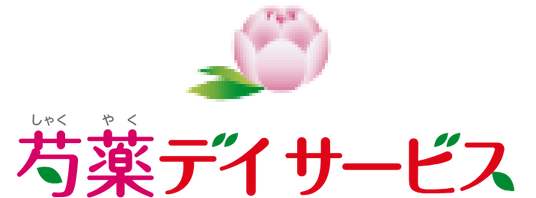 デイサービス看板