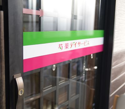 落ち着いた入口エントランス