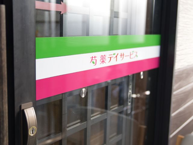落ち着いた入口エントランス エントランス 広々とした入口が特徴のエントランスです。明るい配色で、訪れる方を優しく迎えます。