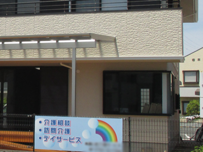 入口近くの看板
