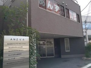 介護施設の外観  