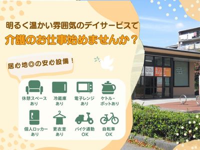 温かい雰囲気の外観