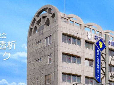ヘルパーステーション おおくま南部の外観