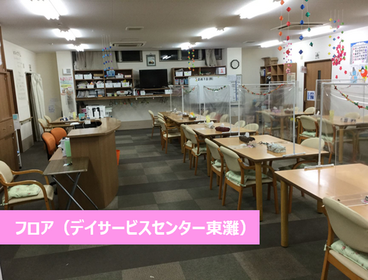 明るいラウンジ