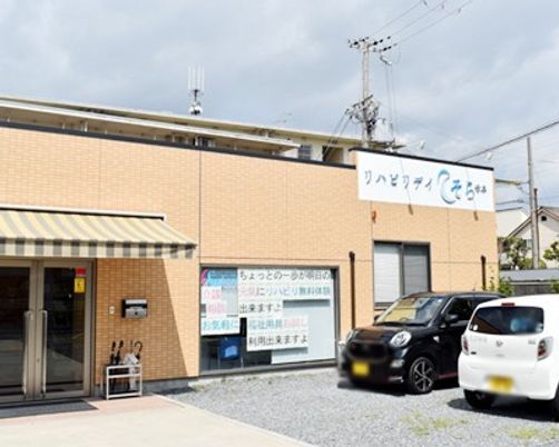 建物の外観