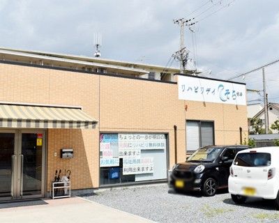 建物の外観