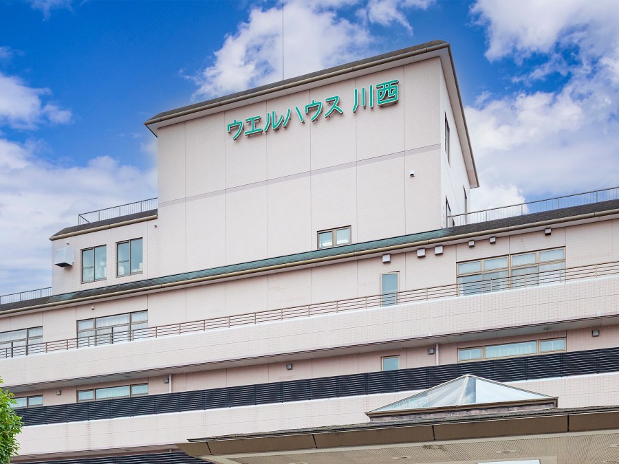 介護老人保健施設 ウエルハウス川西の外観
