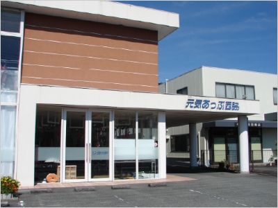 元気あっぷ西脇 デイサービスセンターの外観