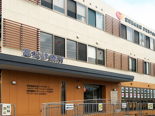 施設の外観  