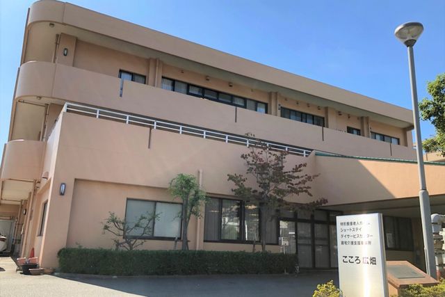 看板前の外観 外観 広々とした外観で、心地よい環境が整っています。日本の伝統を感じるデザインです。