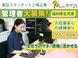 ケア21明石 主任ケアマネジャー（日勤専従/管理者）（正社員）