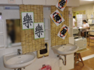 趣味活動が見える居室