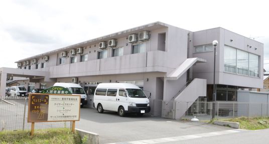 看板と建物の外観